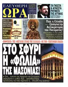 Πανεπιστήμιο Μακεδονίας: Απαιτώ Άμεση Διάψευση!... Πανεπιστήμιο Μακεδονίας: Απαιτώ Άμεση Διάψευση!…