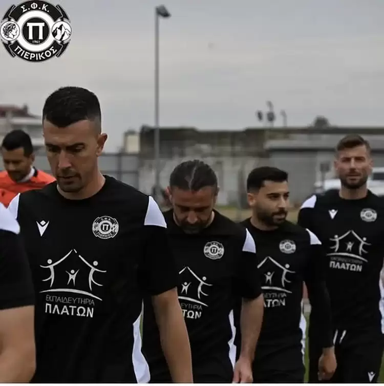 Πιερικός – Ερμής Αμυνταίου: Φουλ για την νίκη