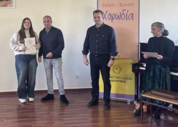 Πτυχία στους αποφοίτους του Δημοτικού Ωδείου Αρμονίας και Μπουζουκιού