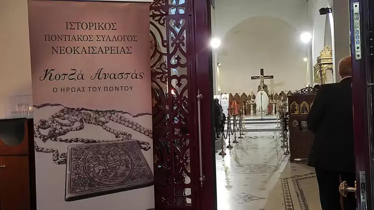 Σε κλίμα συγκίνησης τελέστηκε το ετήσιο Μνημόσυνο του Κοτζά Αναστάς