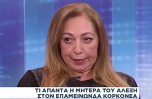 Σκέψεις…Περί Αλέξη Γρηγορόπουλου, Παύλου Φύσσα, Θάνου Αξαρλιάν και Κώστα Πάσσαρη