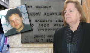 Σκέψεις…Περί Αλέξη Γρηγορόπουλου, Παύλου Φύσσα, Θάνου Αξαρλιάν και Κώστα Πάσσαρη