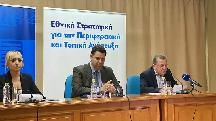 Στην Κατερίνη η κυβέρνηση και η αυτοδιοίκηση παρουσίασαν το τοπικό σχέδιο ανάπτυξης της Πιερίας