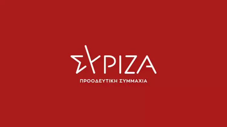Στην Πιερία σήμερα η βουλευτής του ΣΥΡΙΖΑ -ΠΣ Κ. Νοτοπούλου Στην Πιερία σήμερα η βουλευτής του ΣΥΡΙΖΑ ΠΣ Κ. Νοτοπούλου