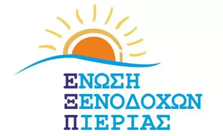Συγχαρητήριο μήνυμα  της Ένωσης Ξενοδόχων Πιερίας προς το νέο Πρόεδρο του Επιμελητηρίου Πιερίας κ. Κωνσταντίνο Πίτσια