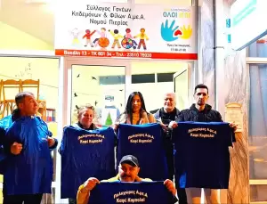 Σύλλογος Γονέων & Κηδεμόνων και Φίλων Α.με.Α Νομού Πιερίας: Θερμές ευχαριστίες στο Σχολείο Δεύτερης Ευκαιρίας Κατερίνης