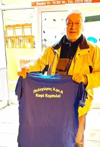 Σύλλογος Γονέων & Κηδεμόνων και Φίλων Α.με.Α Νομού Πιερίας: Θερμές ευχαριστίες στο Σχολείο Δεύτερης Ευκαιρίας Κατερίνης