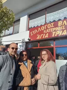 Σύλλογος Βλάχων Κατερίνης "Αγία Τριάδα": Η νέα στέγη Σύλλογος Βλάχων Κατερίνης “Αγία Τριάδα”: Η νέα στέγη