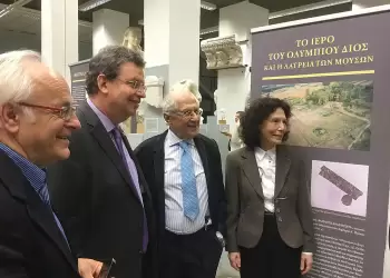 Συλλυπητήριο ψήφισμα του ΟΡ.ΦΕ.Ο. για το θάνατο  της καθηγήτριας αρχαιολογίας Σεμέλης Πινγιάτογλου