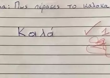 Τα πολλά τα λόγια 