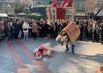 Θρακική Εστία Κατερίνης: Με θρακικούς χορούς και τραγούδια, τήρησαν το έθιμο της «Τσιγαριδοχαράς» και της «Γουρουνοχαράς»