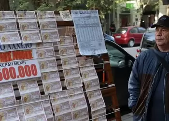 Η τυχερή τετράδα