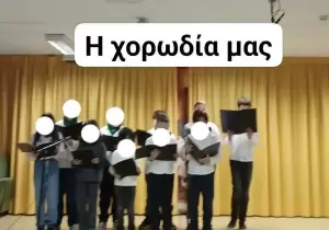 Χριστουγεννιάτικη γιορτή αγάπης στο 1ο Δημοτικό Σχολείο και Νηπιαγωγείο Κατερίνης