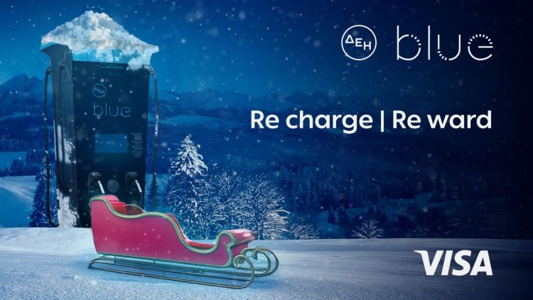 Χριστουγεννιάτικη προσφορά για τον Δεκέμβριο στο δίκτυο της ΔΕΗ blue σε συνεργασία με τη Visa Χριστουγεννιάτικη προσφορά για τον Δεκέμβριο στο δίκτυο της ΔΕΗ Blue σε συνεργασία με τη Visa