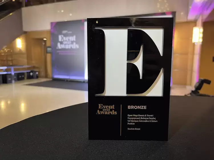 Events Awards: Βραβεύτηκαν ο Π.Ο.Τ.Α.Π., η Περιφερειακή Ενότητα Πιερίας και η «Open Ways» Events Awards: Βραβεύτηκαν ο Π.Ο.Τ.Α.Π., η Περιφερειακή Ενότητα Πιερίας και η «open Ways»