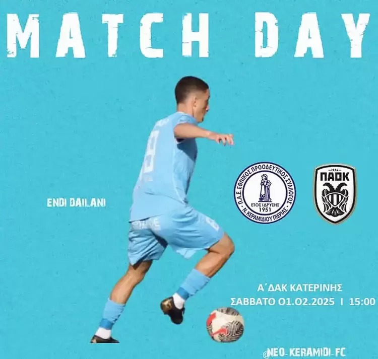 Neo Fc Εθνικός Ν. Κεραμιδίου - ΠΑΟΚ Β': Επιστρέφει ο Θάνος Φωκίδας Neo Fc Εθνικός Ν. Κεραμιδίου – ΠΑΟΚ Β’: Επιστρέφει ο Θάνος Φωκίδας