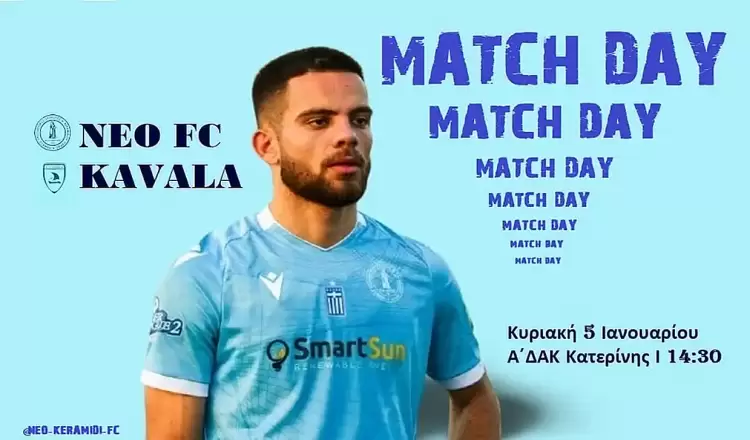 Neo Fc Εθνικός Νέου Κεραμιδίου – Ao Καβάλα