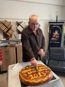 Αγιασμός και Κοπή Πρωτοχρονιάτικης Βασιλόπιτας για τον Σύλλογο Αηδημητρινών