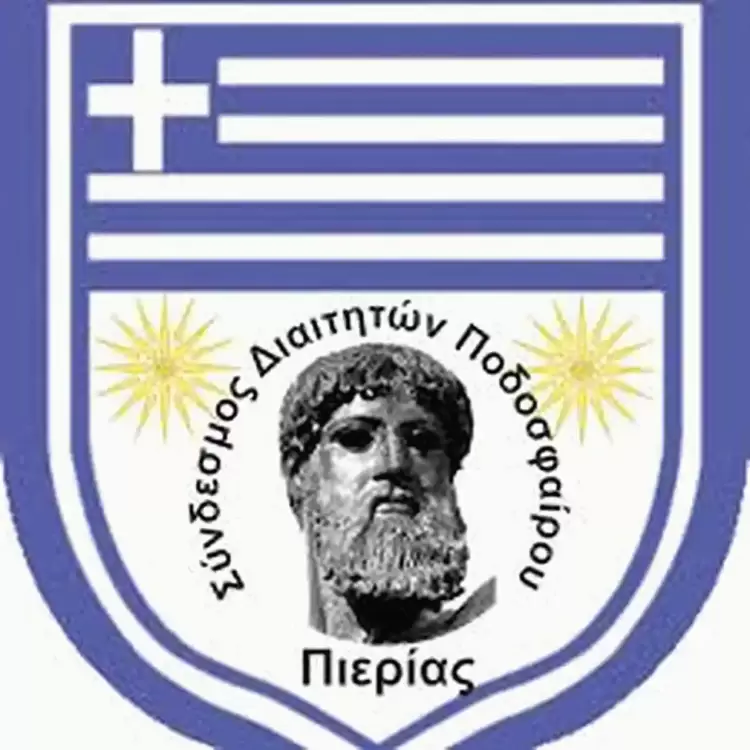 Ανακοίνωση Δ.Σ. ΣΔΠ Ν. Πιερίας