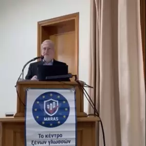 Απονομή πιστοποιητικών ξένων γλωσσών και πληροφορικής από το Κέντρο Ξένων Γλωσσών Μάρας