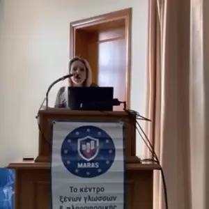 Απονομή πιστοποιητικών ξένων γλωσσών και πληροφορικής από το Κέντρο Ξένων Γλωσσών Μάρας