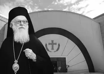 Αρχιεπίσκοπος Αναστάσιος