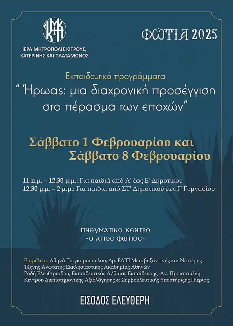 Αυτόματο προσχέδιο