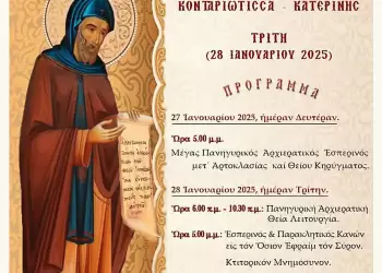 Αυτόματο προσχέδιο