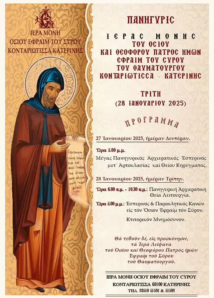 Αυτόματο προσχέδιο