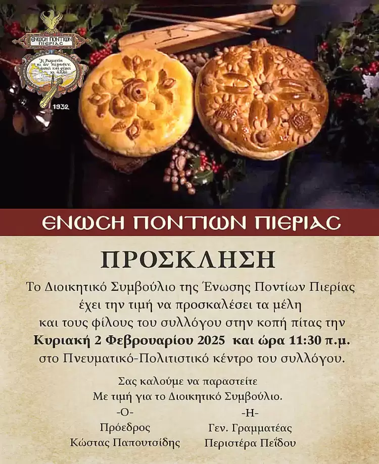 Αυτόματο προσχέδιο