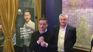 Ο Δήμαρχος Αθηνών Χάρης Δούκας έκοψε την βασιλόπιτα της Νομαρχιακής ΠΑΣΟΚ Πιερίας 