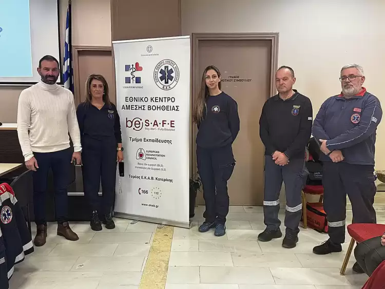 Δήμος Κατερίνης: Εκπαίδευση εργαζομένων στην Καρδιοπνευμονική Αναζωογόνηση από το ΕΚΑΒ Πιερίας Δήμος Κατερίνης: Εκπαίδευση εργαζομένων στην Καρδιοπνευμονική Αναζωογόνηση από το ΕΚΑΒ Πιερίας