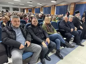 Δήμος Κατερίνης: Κοπή πίτας διοίκησης & εργαζομένων στο Πνευματικό Κέντρο