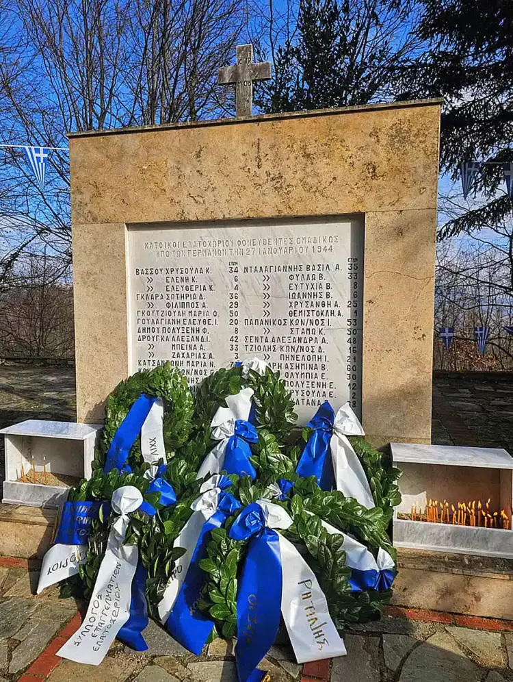 Δήμος Κατερίνης: Το Ελατοχώρι τίμησε τους ήρωές του