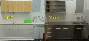 Δήμος Κατερίνης: Βελτιωτικές εργασίες σε Βρεφονηπιακούς Σταθμούς