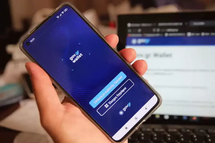 Εκτεταμένη επίθεση στο Gov.gr – Προβλήματα στην ταχύτητα απόκρισης ορισμένων εφαρμογών