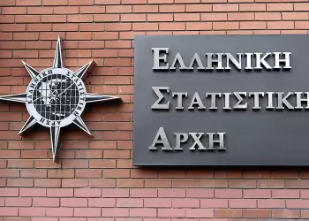 ΕΛΣΤΑΤ: Ένταξη στο Μητρώο Ιδιωτών Συνεργατών (ΙΣ) περιόδου Ιανουαρίου – Αυγούστου 2025