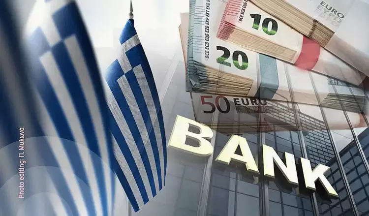 Έρχονται μειώσεις στα επιτόκια στην Ελλάδα - Ποιοι δανειολήπτες ωφελούνται Έρχονται μειώσεις στα επιτόκια στην Ελλάδα – Ποιοι δανειολήπτες ωφελούνται