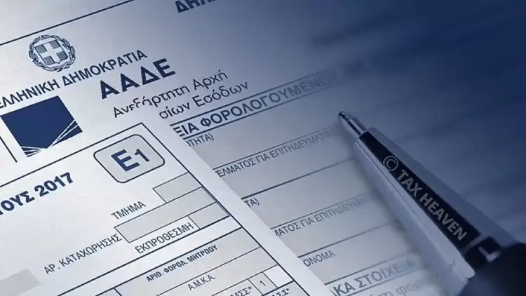Φορολογικές δηλώσεις: Οι αλλαγές στην διαδικασία υποβολής