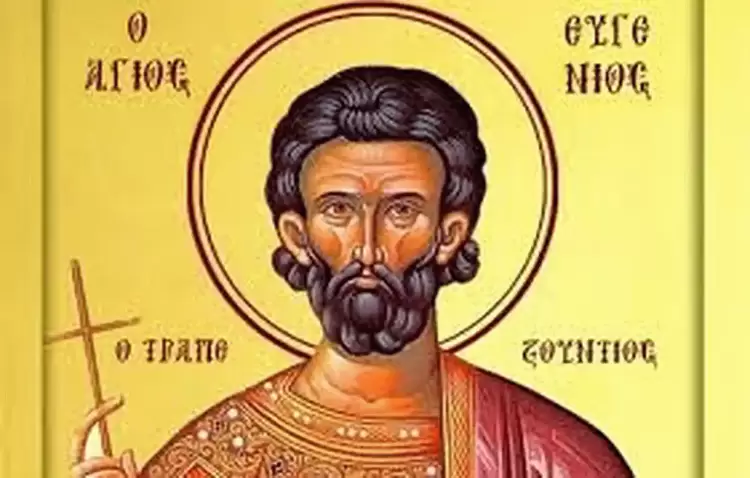 Ιερά Πανήγυρις στη Νέα Τραπεζούντα