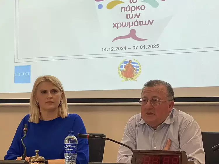 Κατερίνη: Πάρκο των Χρωμάτων – Ο απολογισμός