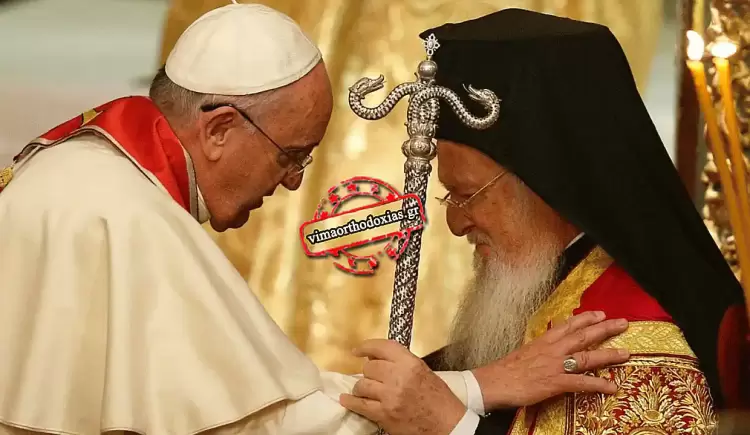 Κοινός εορτασμός του Πάσχα το 2025: Προβληματισμοί και αντιδράσεις Κοινός εορτασμός του Πάσχα το 2025: Προβληματισμοί και αντιδράσεις