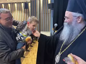 Κοπή Βασιλόπιτας στην Ιερά Μητρόπολη Κίτρους, Κατερίνης και Πλαταμώνος