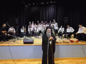 Κοπή Βασιλόπιτας στην Ιερά Μητρόπολη Κίτρους, Κατερίνης και Πλαταμώνος