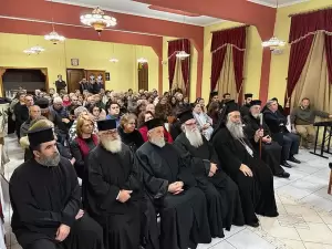 Κοπή Βασιλόπιτας στην Ιερά Μητρόπολη Κίτρους, Κατερίνης και Πλαταμώνος