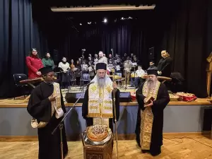 Κοπή Βασιλόπιτας στην Ιερά Μητρόπολη Κίτρους, Κατερίνης και Πλαταμώνος