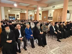 Κοπή Βασιλόπιτας στην Ιερά Μητρόπολη Κίτρους, Κατερίνης και Πλαταμώνος