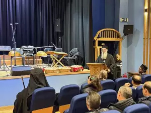 Κοπή Βασιλόπιτας στην Ιερά Μητρόπολη Κίτρους, Κατερίνης και Πλαταμώνος