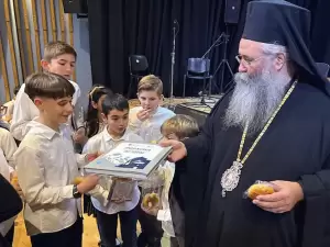 Κοπή Βασιλόπιτας στην Ιερά Μητρόπολη Κίτρους, Κατερίνης και Πλαταμώνος