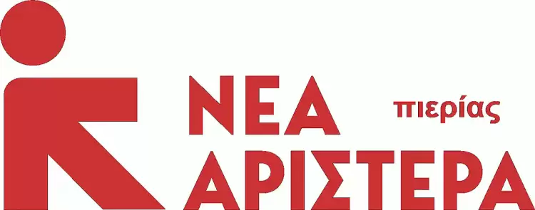 Νέα Αριστερά Πιερίας - ΕΛΓΑ: Η κοροϊδία πρέπει να σταματήσει – οι αγρότες δεν μπορούν να περιμένουν άλλο. Νέα Αριστερά Πιερίας – ΕΛΓΑ: Η κοροϊδία πρέπει να σταματήσει – οι αγρότες δεν μπορούν να περιμένουν άλλο.